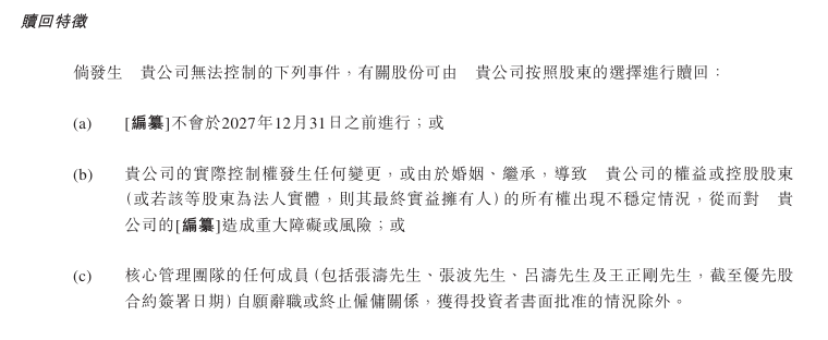 我国成立首个深空探测领域国际技术机构
