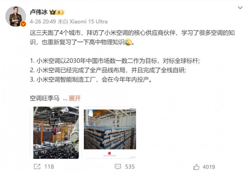 技术水利加持 抗旱夺取丰收