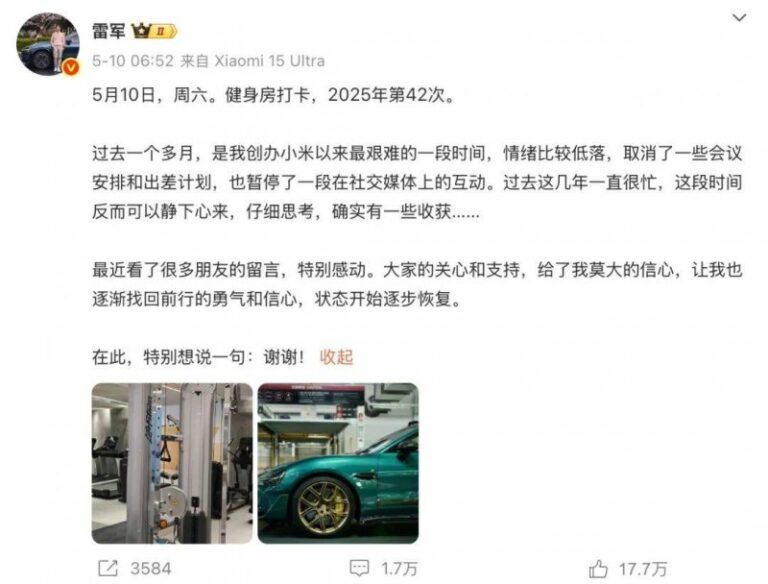 AI陪练师端午假期“火了”
